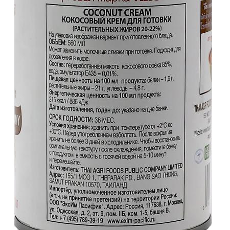 Кокосовые сливки (coconut cream) Aroy-D | Арой-Ди 560мл-2