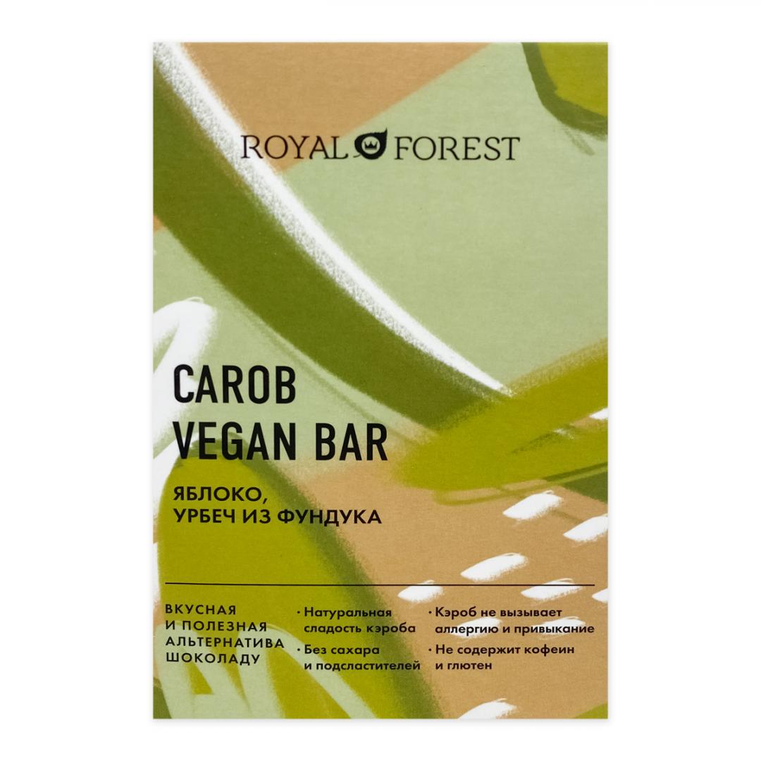 Веганский шоколад Carob Vegan Bar яблоко,урбечизфундука (vegan chocolate) Royal Forest | Роял Форест 50г