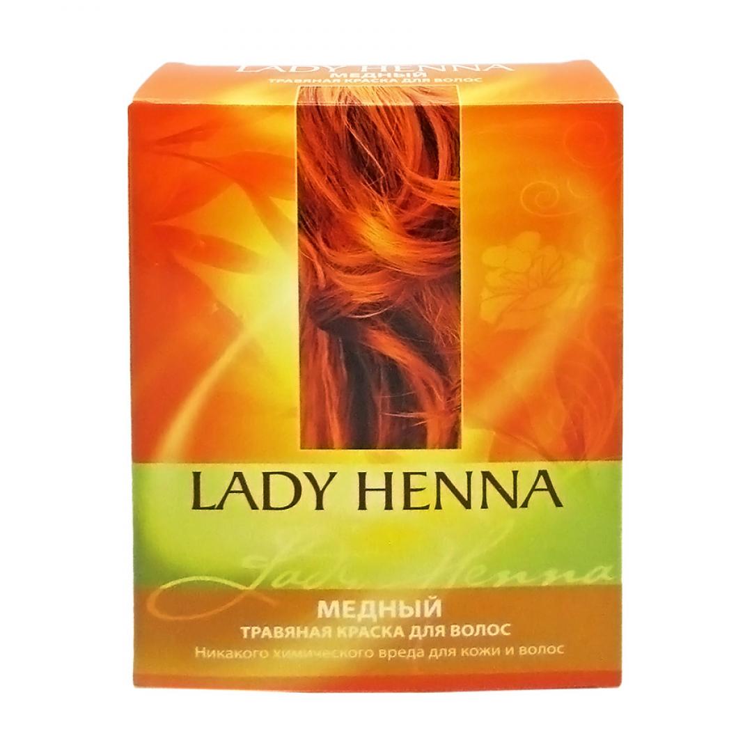 Натуральная краска для волос lady henna золотисто-коричневая