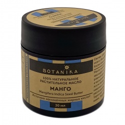 Косметическое масло Манго (cosmetic oil) Botavikos | Ботавикос 30мл