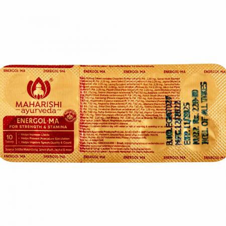 Энергол-Ма (Energol-Ma) для мужского здоровья Maharishi Ayurveda | Махараджи Аюрведа 20 таб