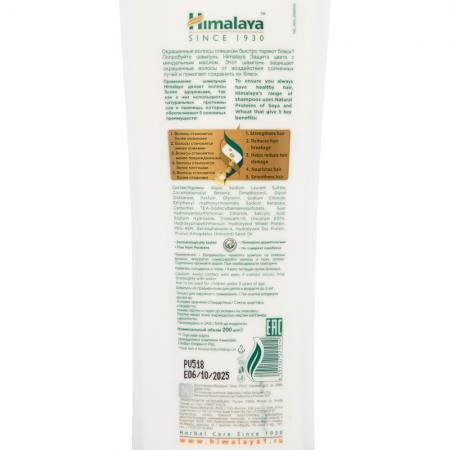 Протеиновый шампунь для волос Защита цвета (shampoo) Himalaya | Хималая 200мл-2