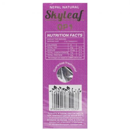 Чай черный непальский OP1 Скайлиф | SkyLeaf 100г-2