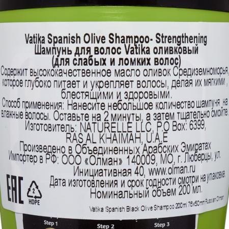Shampoo Dabur Vatika Olive Шампунь Dabur Vatika оливковый 200 мл-3