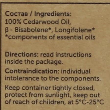 Эфирное масло Кедр гималайский (essential oil) Botavikos | Ботавикос 10мл-2