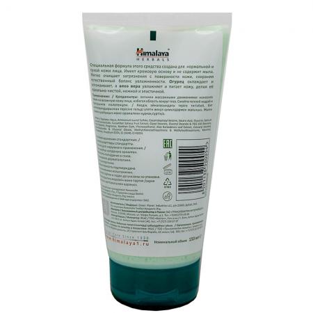 Увлажняющий крем для умывания (face wash cream) Himalaya | Хималая 150мл-2