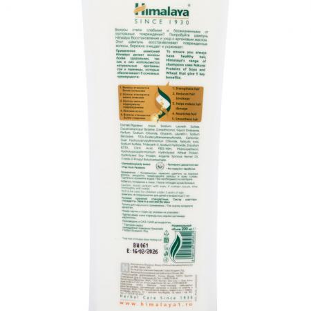 Шампунь для поврежденных волос Восстановление и уход (shampoo) Himalaya | Хималая 200мл-2