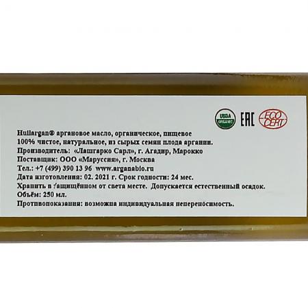 Аргановое масло (Argan oil) пищевое органическое Huilargan | Уиларган 250мл-1