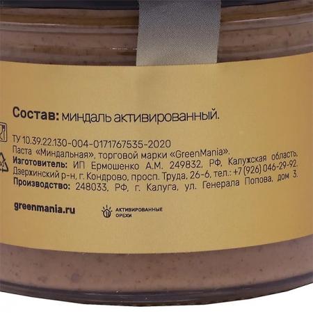 Паста миндальная (almond butter) Greenmania | Гринмания 200г-3