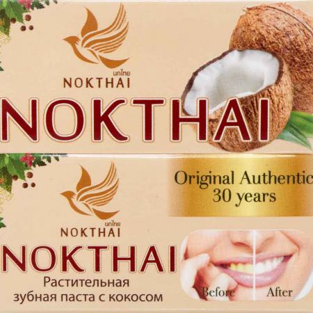 Растительная зубная паста с кокосом (Toothpaste Herbal Coconut) NOKTHAI | НОКТАЙ 25г