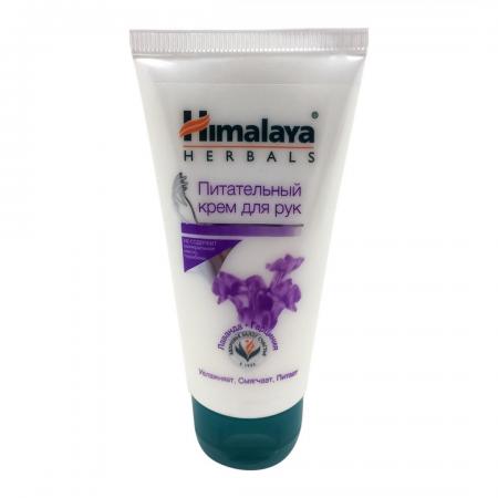 Питательный крем для рук (hand cream) Himalaya | Хималая 50мл-1