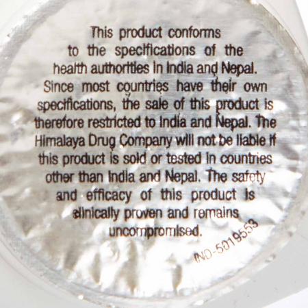 Мешашринги для коррекции веса и профилактики сахарного диабета Himalaya | Хималая 60таб-8