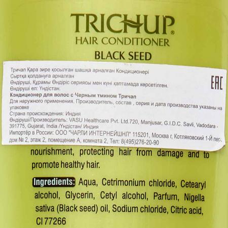 Кондиционер для волос Тричуп (Trichup) с маслом черного тмина (hair conditioner) Vasu | Васу 200мл-2