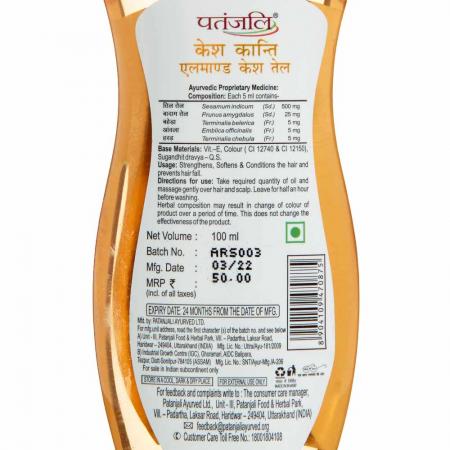Миндальное масло для волос (Almond Hair Oil) Patanjali | Патанджали 100мл-2