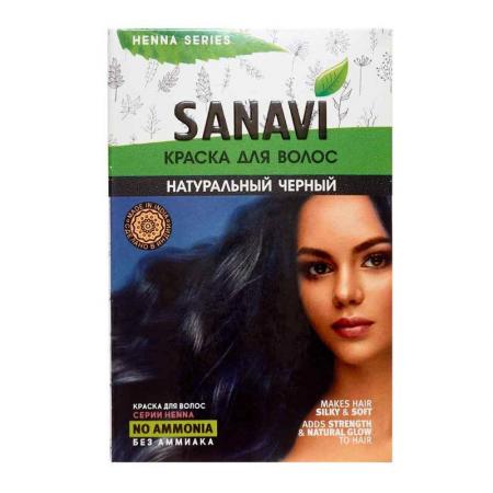 Краска для волос на основе хны (hair dye) Натуральный черный Sanavi | Санави 75г-1