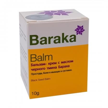 Балм (Balm) крем-бальзам с маслом черного тмина Baraka | Барака 10г-1