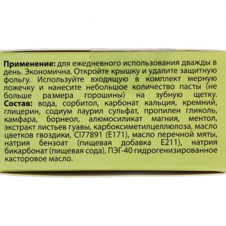 Растительная зубная паста с экстрактом листьев гуавы Панчале (Toothpaste Leaf Herbal) RasYan | РасЯн 25г-3