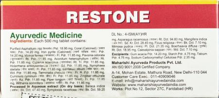 Рестон (Restone) для женского здоровья Maharishi Ayurveda | Махараджи Аюрведа 100 таб-5