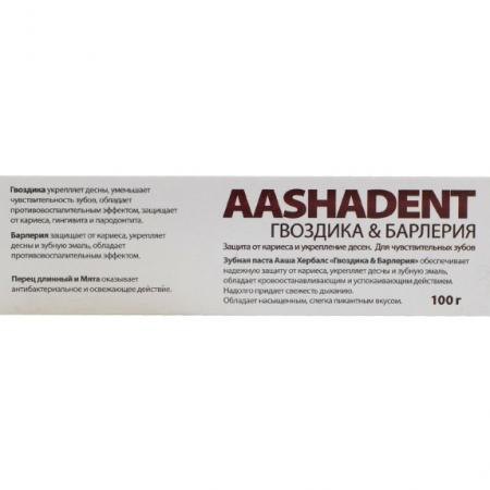 Зубная паста гвоздика и барлерия (toothpaste) Aasha | Ааша 100мл-2