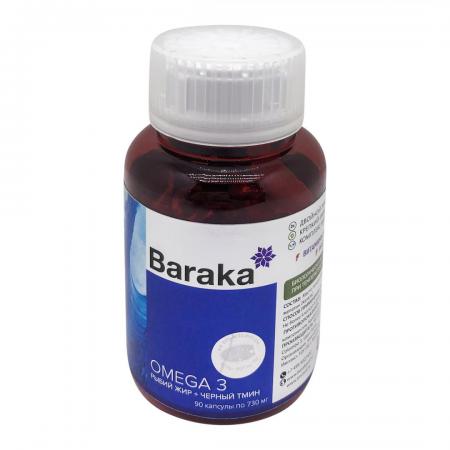 Омега 3 (Omega 3) рыбий жир + черный тмин Baraka | Барака 90кап-1