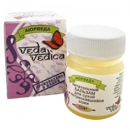 Софт (Soft) бальзам для сухой и потрескавшейся кожи Vedica | Ведика 20мл-1