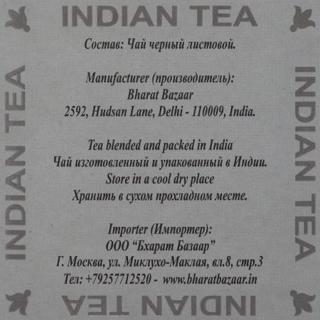 BHARAT BAZAAR Assam | Чай черный индийский 100г-3