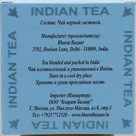 Черный чай Дарджилинг (black tea darjeeling) Bharat Bazaar | Бхарат Базар 100г-2