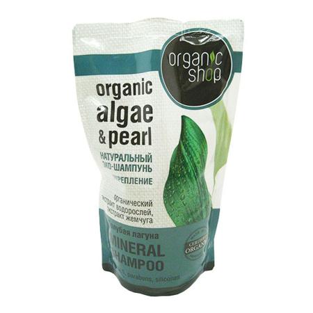 Укрепляющий шампунь для волос Водоросли и жемчуг (shampoo) Organic Shop | Органик Шоп 500мл-1