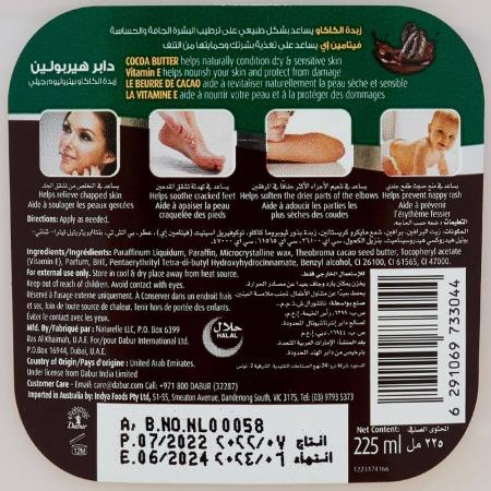Dabur Herbolene Cocoa Butter & Vitamin E Petroleum Jelly Вазелин для кожи с маслом какао и витамином-3