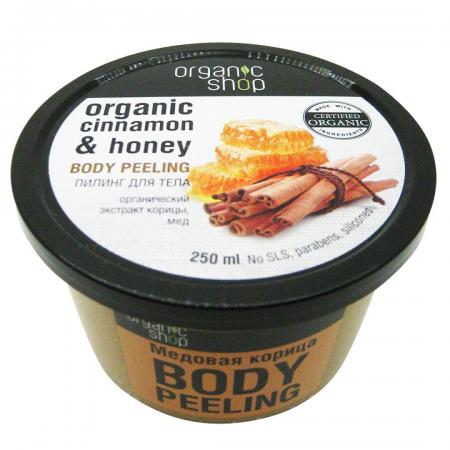 Пилинг для тела Медовая корица (body pilling) Organic Shop | Органик Шоп 250мл-1