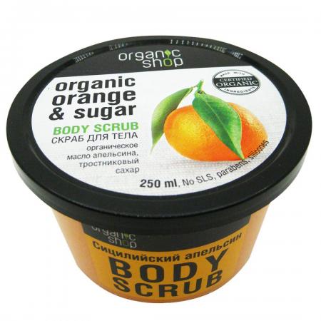 Скраб для тела Сицилийский апельсин (body scrub) Organic Shop | Органик Шоп 250мл-1