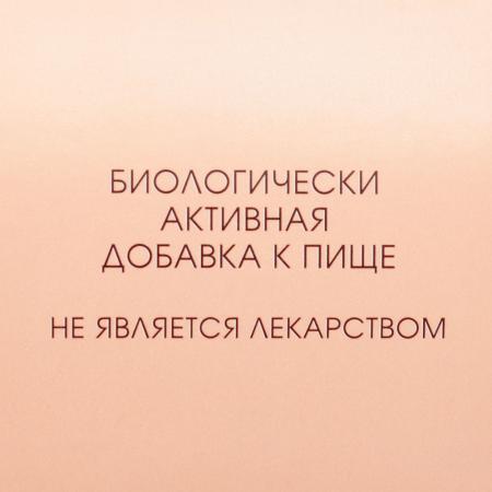 Препарат ЛимфоТок Артемизия-4