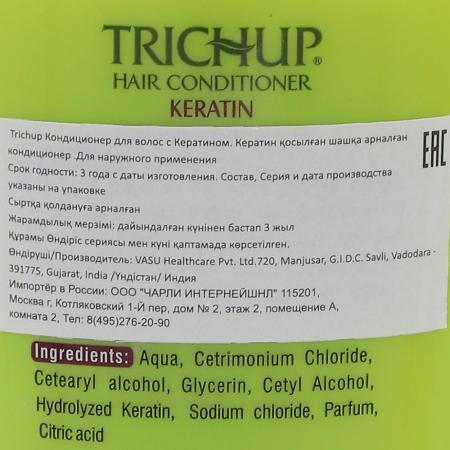 Кондиционер для волос Тричуп (Trichup) с кератином (hair conditioner) Vasu | Васу 200мл-2