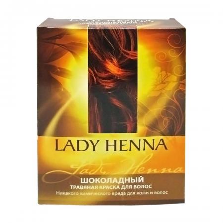 Травяная краска для волос на основе хны Шоколадная (herbal hair dye) Lady Henna | Леди Хэнна 100г-1