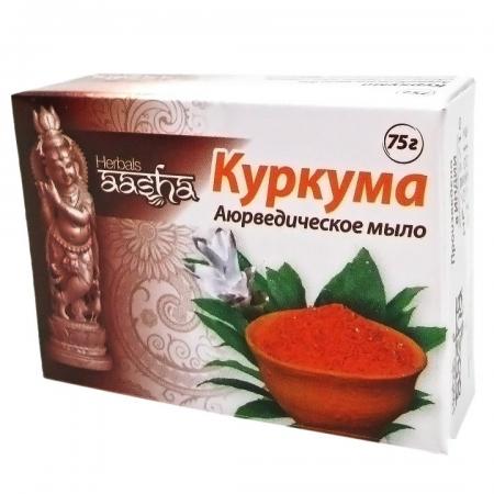 Аюрведическое мыло с куркумой (ayurvedic soap) Aasha | Ааша 75г-1
