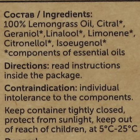 Эфирное масло Лемонграсс (essential oil) Botavikos | Ботавикос 10мл