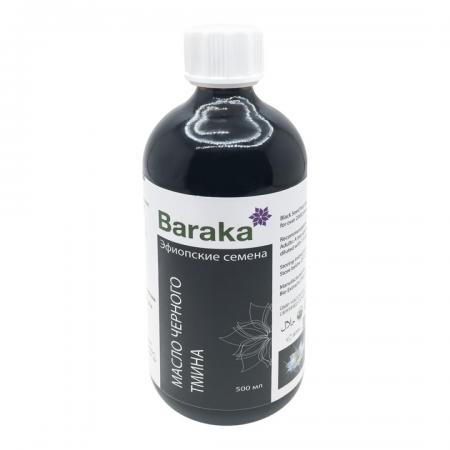 Масло черного тмина (black seeds oil) Baraka | Барака 500мл-1