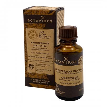 Косметическое масло Виноградных косточек (cosmetic oil) Botavikos | Ботавикос 30мл-1