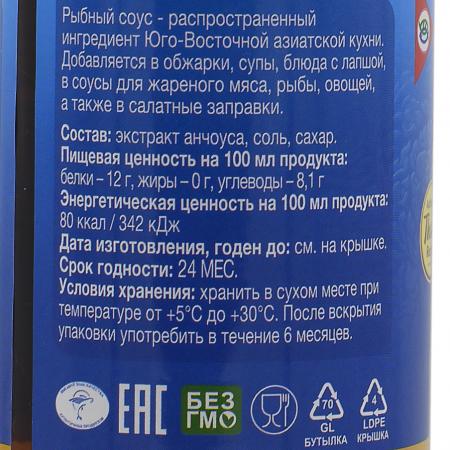 Рыбный соус (fish sauce) Aroy-D | Арой-Ди 200мл-2