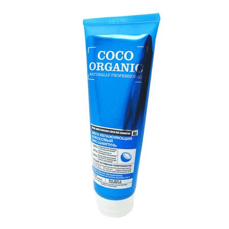 Кокосовый шампунь для волос Мега-увлажнение (shampoo) Organic Shop | Органик Шоп 250мл-1