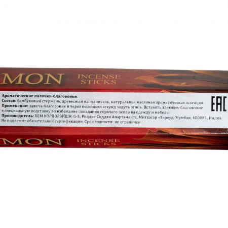 Благовоние Сандал-корица (Sandal Cinnamon incense sticks) HEM | ХЭМ 20шт-1