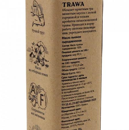 Сыродавленное масло льняное (linseed oil) TRAWA | ТРАВА 250мл-4