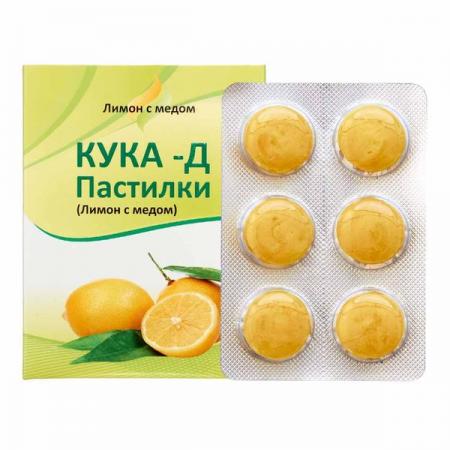 Пастилки Лимон с медом KUKA-D | КУКА-Д 18шт