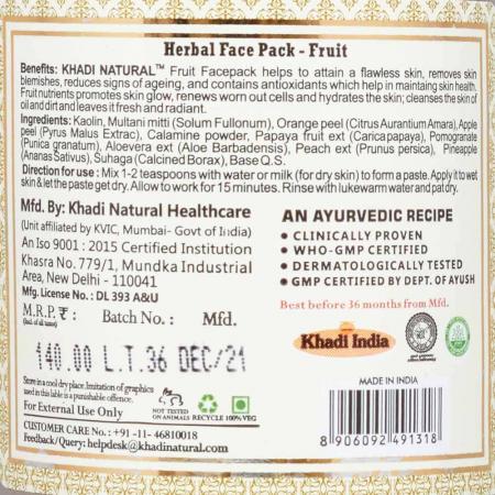 KHADI NATURAL Травяная маска-убтан для лица с фруктами | FRUIT FACE PACK 50г-3