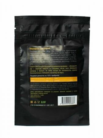 Приправа для харчо HOLY OM Seasoning 40g