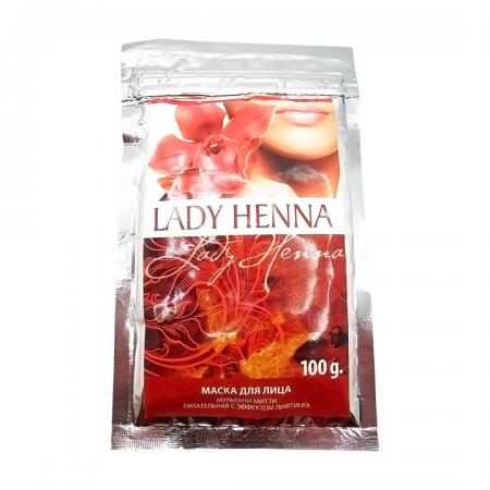 Питательная маска для лица с эффектом лифтинга (face mask) Lady Henna | Леди Хэнна 100г-1