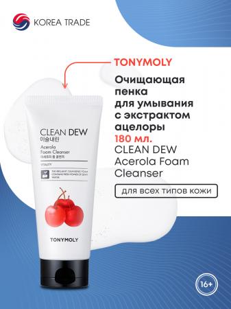 Очищающая пенка для умывания с экстрактом ацелоры CLEAN DEW Acerola Foam Cleanser Tony Moly 180мл-2