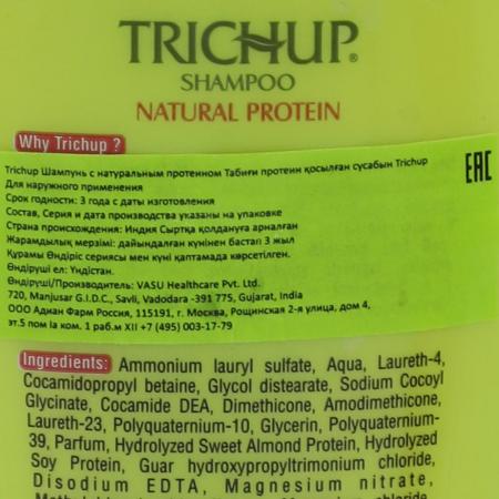 Шампунь для волос Тричуп (Trichup) с натуральным протеином (shampoo) Vasu | Васу 200мл-2