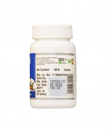 Куркума с перцем (Turmeric Plus) противовоспалительное средство Sri Sri | Шри Шри 60таб-3