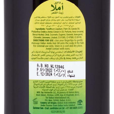 Hair oil Dabur Amla Original Масло для волос Dabur Amla оригинал 200мл-2